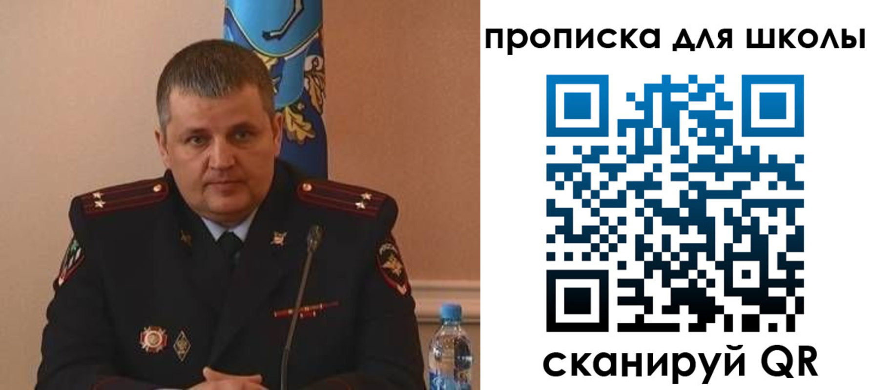 регистрация для дет. сада в Струнино