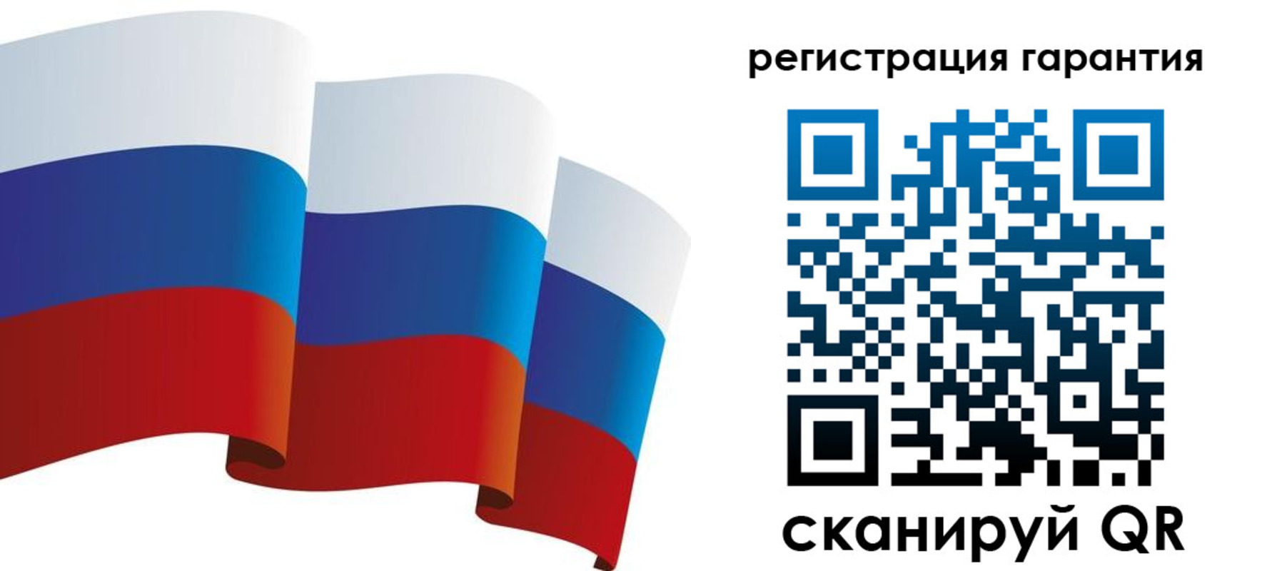 временная регистрация купить в Струнино