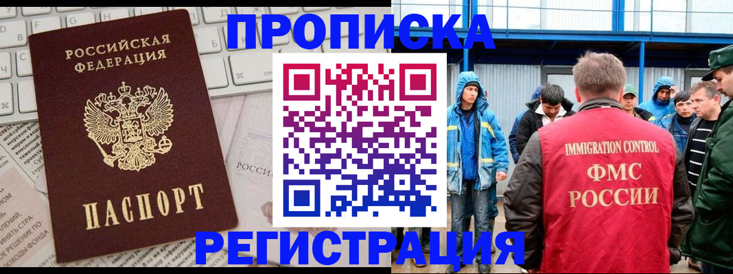 найти адрес прописки в Струнино